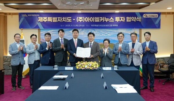 ⓒ데일리포스트=이미지 제공/ 아이엘(IPR)