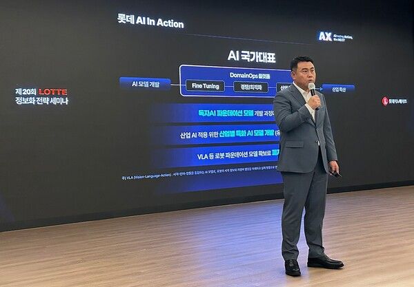 ⓒ데일리포스트=이미지 제공/ 롯데이노베이트