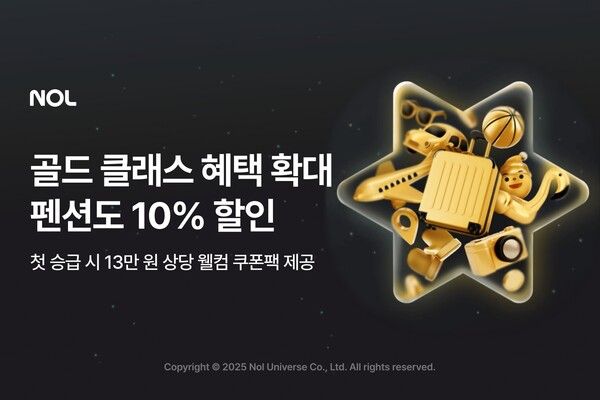 ⓒ데일리포스트=이미지 제공/ 놀유니버스