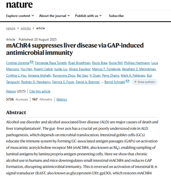ⓒ데일리포스트=이미지 제공/Nature