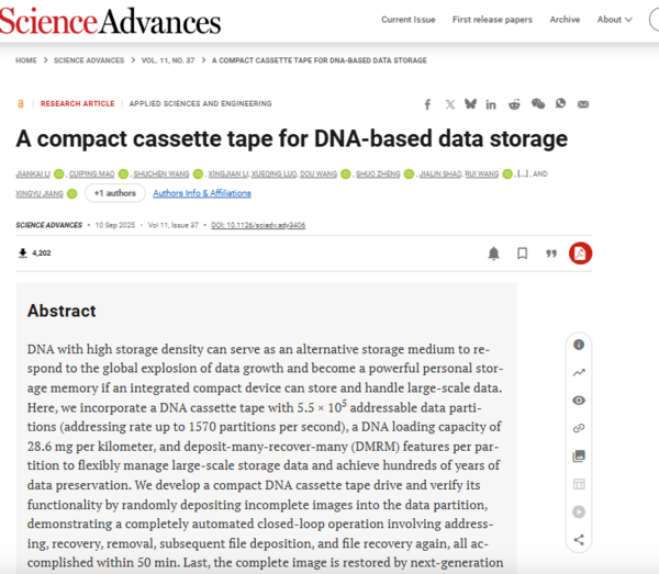ⓒ데일리포스트=이미지 제공/Science Advances