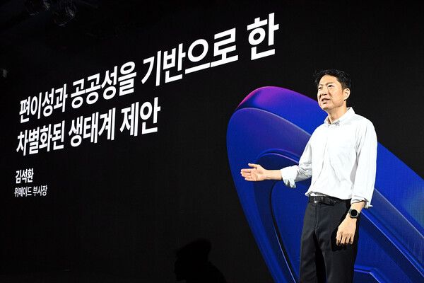 ⓒ데일리포스트=위메이드 김석환 부사장 이미지 제공/ 위메이드