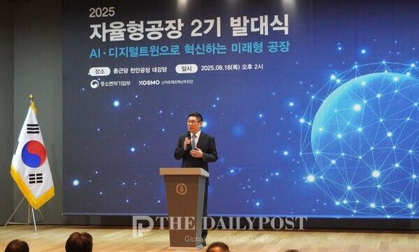 ©데일리포스트=2025년 자율형 공장 구축 사업 발대식에서 종근당 김영주 대표 / 종근당 제공