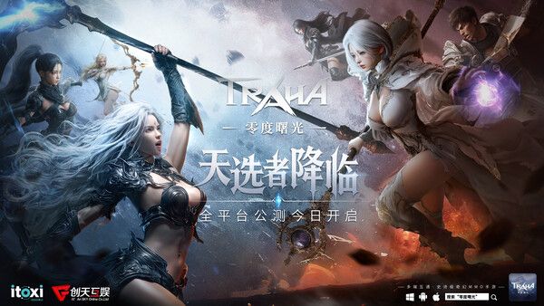 ⓒ데일리포스트=이미지 제공/ 아이톡시(IPR)