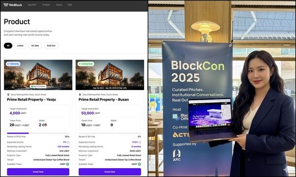 ⓒ데일리포스트=이미지 제공/ 위블록