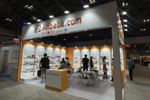 ⓒ데일리포스트=이미지 제공/ 알리바바닷컴