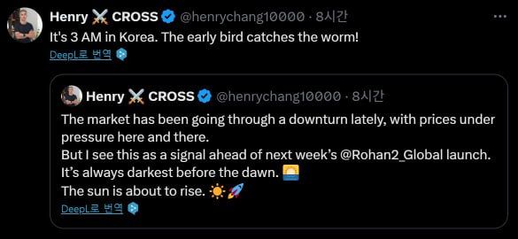 ⓒ데일리포스트=이미지 출처/ 넥써쓰 장현국 대표 X 갈무리