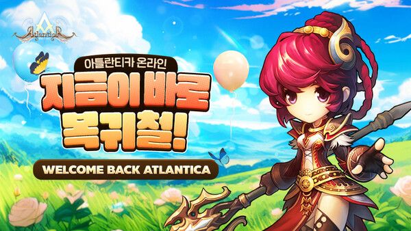 ⓒ데일리포스트=이미지 제공/ 밸로프(IPR)