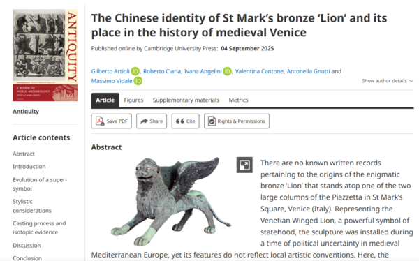 ⓒ데일리포스트=이미지 제공/Antiquity