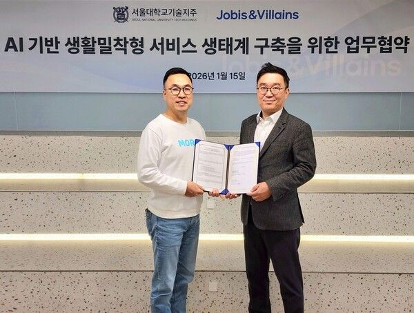 ⓒ데일리포스트=이미지 제공/ 자비스앤빌런즈