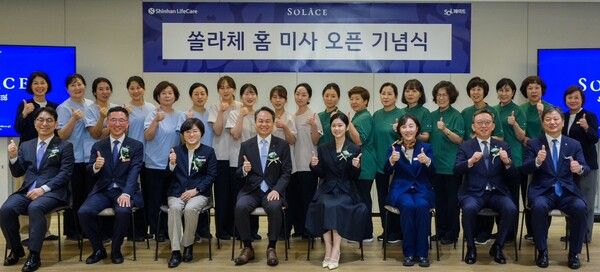 ⓒ데일리포스트=이미지 제공/ 신한라이프케어