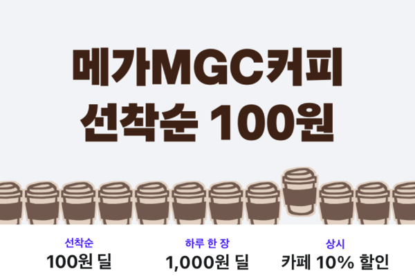 ⓒ데일리포스트=이미지 제공/ 우아한형제들