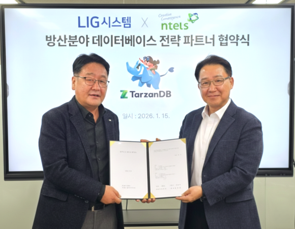 ⓒ데일리포스트=이미지 제공/ 엔텔스(IPR)