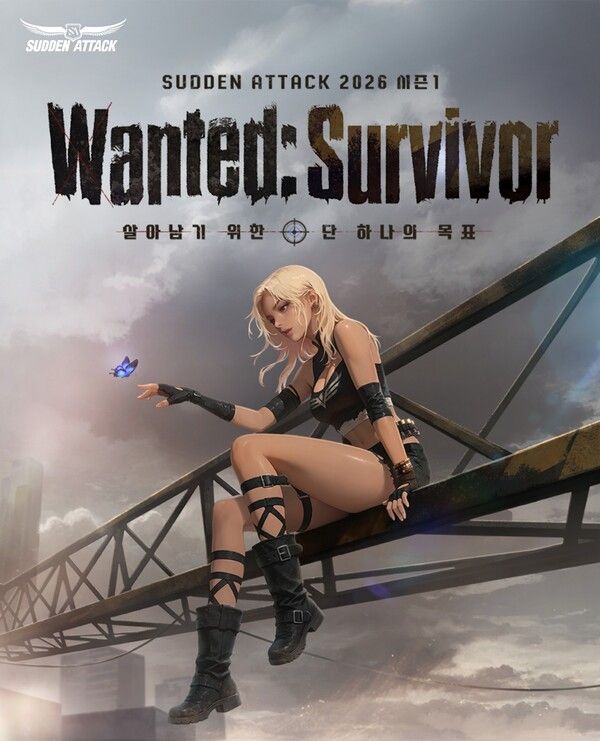 ⓒ데일리포스트=이미지 출처/ 넥슨