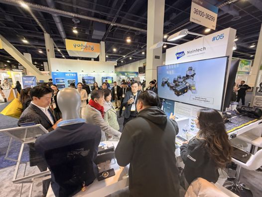 ⓒ데일리포스트=이미지 제공/ 나인테크(IPR)