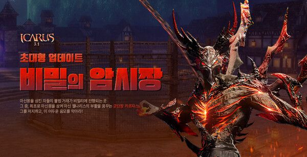 ⓒ데일리포스트=이미지 제공/ 밸로프(IPR)