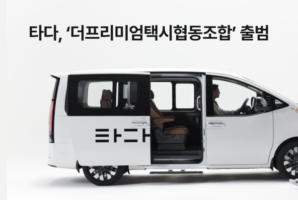 ⓒ데일리포스트=이미지 제공/ 토스