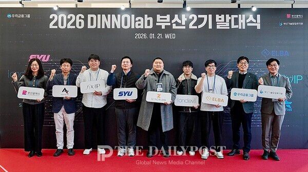 ©데일리포스트=난 21일 디노랩 부산센터에서 우리금융지주 노영찬 부장(우측 두번째),지자체 관계자,디노랩 부산2기에 선발된 스타트업 대표들이 기념사진을 촬영하고 있다. / 우리금융그룹 제공