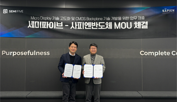 ⓒ데일리포스트=이미지 제공/ 세미파이브