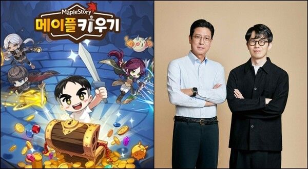 ⓒ데일리포스트=이미지 제공/ 넥슨