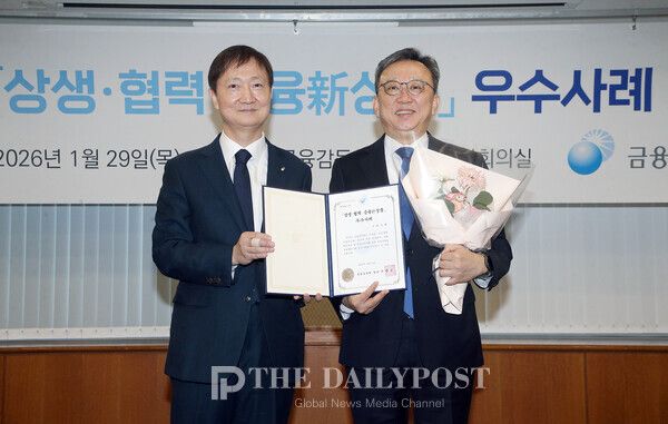 ©데일리포스트=정상혁 신한은행장(사진 우측)과 이찬진 금융감독원장이 자난 29일 개최한 제7회 상생-협력 금융신상품 우수 사례 시상식에서 기념촬영을 하고 있다. / 신한은행 제공