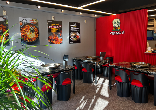 ⓒ데일리포스트=이미지 출처/ 먼슬리키친