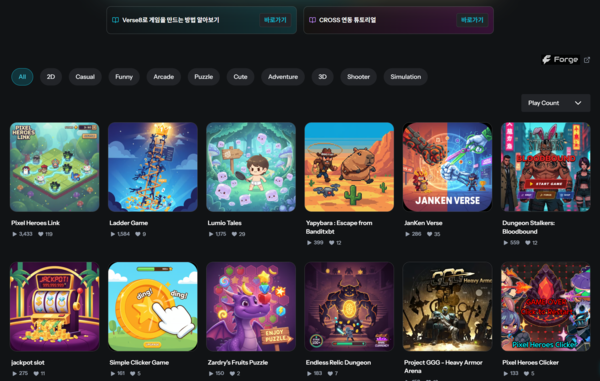 ⓒ데일리포스트=이미지 출처/ 넥써쓰