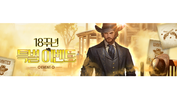 ⓒ데일리포스트=이미지 출처/ 밸로프(IPR)