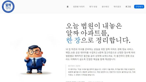 ⓒ데일리포스트=이미지 출처/ 인터디멘션(피알런)