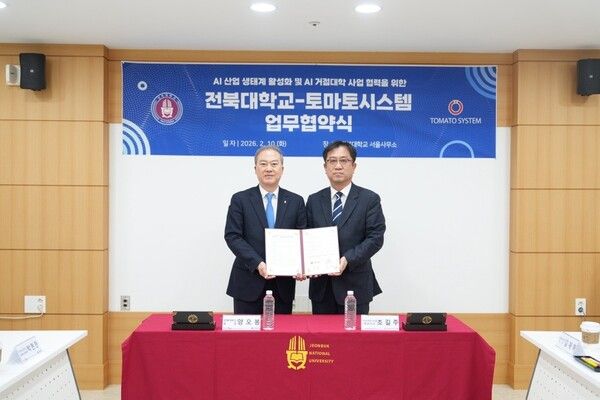 ⓒ데일리포스트=이미지 제공/ 토마토시스템(IPR)