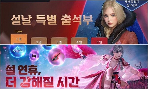 ⓒ데일리포스트=이미지 제공/ 펄어비스