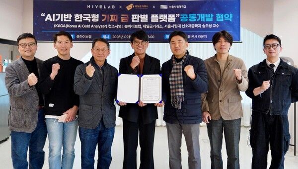 ⓒ데일리포스트=이미지 제공/ 하이브랩(IPR)