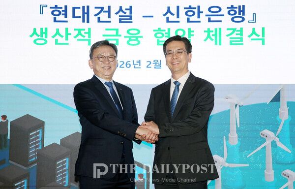 ©데일리포스트=이미지 제공 / 신한은행