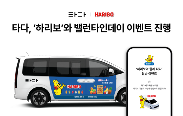 ⓒ데일리포스트=이미지 제공/ 토스