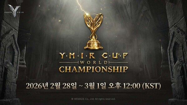 ⓒ데일리포스트=이미지 제공/ 위메이드