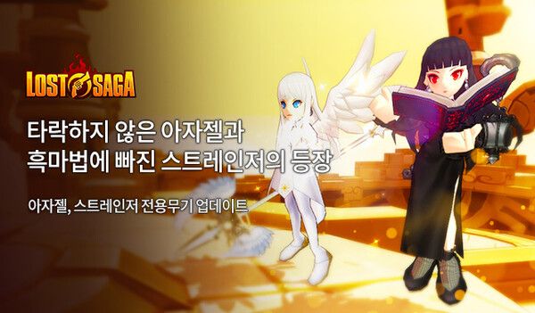 ⓒ데일리포스트=이미지 제공/ 밸로프(IPR)