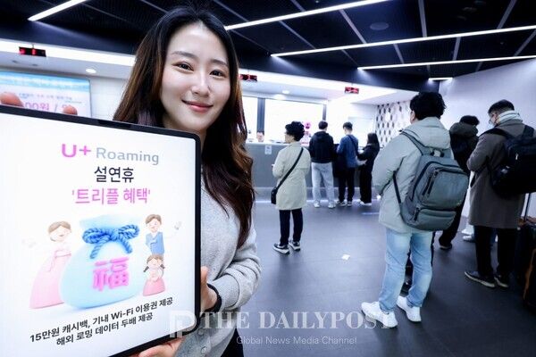 ©데일리포스트=사진은 LG유플러스 직원이 인천공항 내 로밍센터에서 프로모션을 소개하고 있는 모습 / LG유플러스 제공