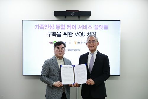 ⓒ데일리포스트=이미지 제공/ 플랜티넷(IPR)