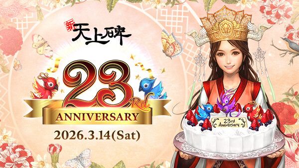 ⓒ데일리포스트=이미지 출처/ 밸로프(IPR)