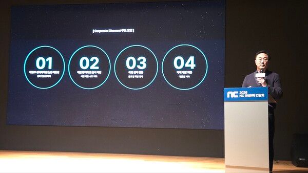 ⓒ데일리포스트=엔씨소프트 박병무 공동대표 이미지 출처/ 자사 DB