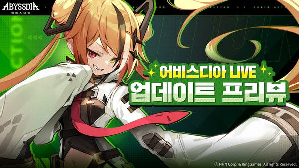 ⓒ데일리포스트=이미지 출처/ NHN