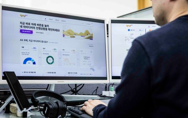 ⓒ데일리포스트=이미지 출처/ SK텔레콤