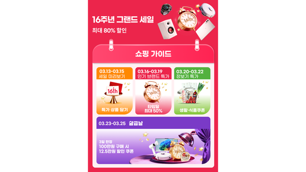 ⓒ데일리포스트=이미지 출처/ 알리익스프레스