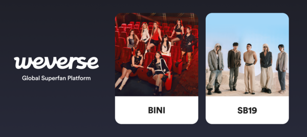 ⓒ데일리포스트=이미지 출처/ 하이브