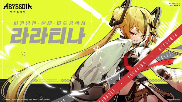 ⓒ데일리포스트=이미지 출처/ NHN