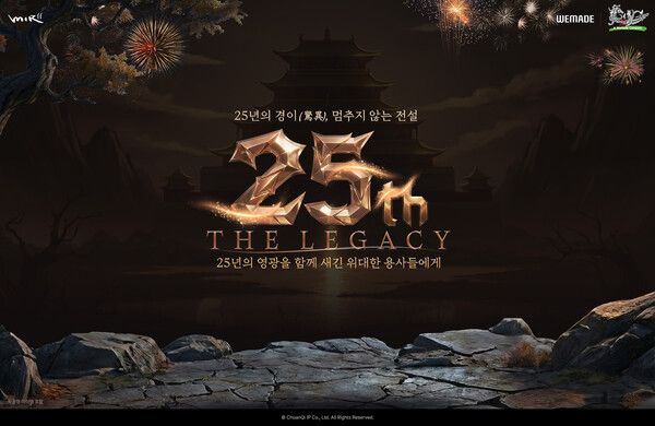 데일리포스트=이미지 출처/ 위메이드