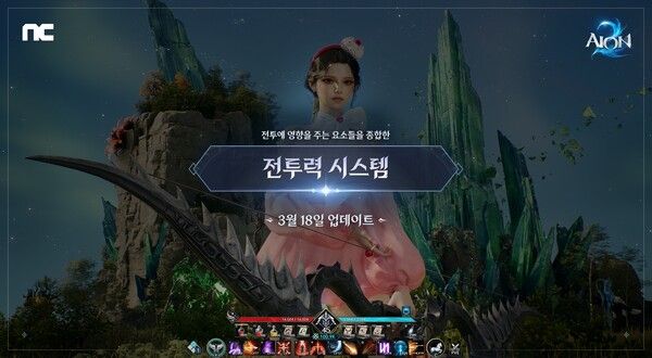 데일리포스트=이미지 출처/ 엔씨소프트