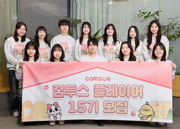 데일리포스트=이미지 출처/ 컴투스