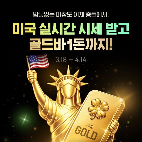 데일리포스트=이미지 출처/ 두나무