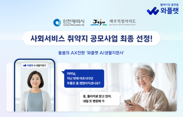 데일리포스트=이미지 출처/ NHN